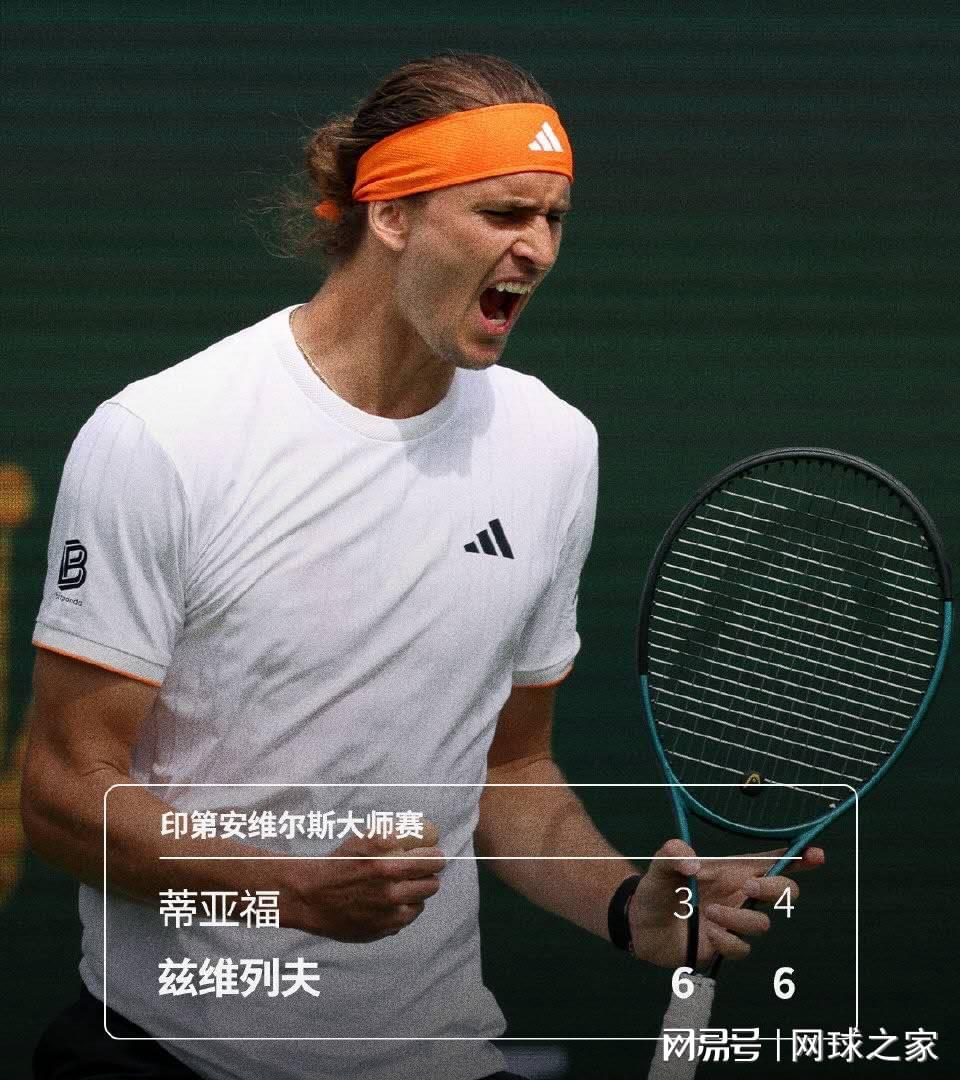 开云在线直播-兹维调侃下轮对手菲斯天赋高但周四会输，回忆澳网称打法没问题