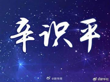 开云APP-东北超联赛打响揭幕战，点燃1亿人足球热情|赛事经济|足球联赛|赛事|经济|服务_新浪新闻